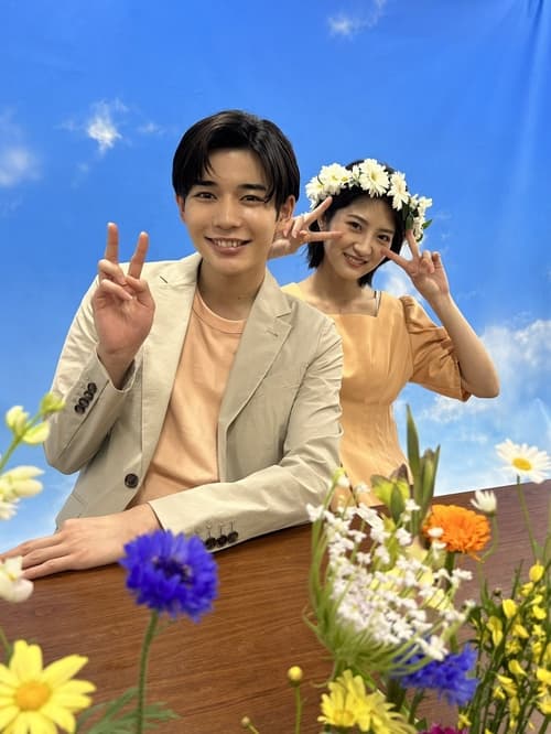 Joosama ni Sasagu Kusuriyubi